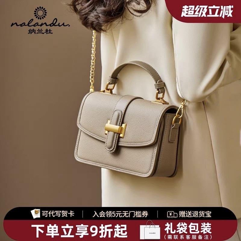纳兰杜包包女斜挎包2025新款夏女士手提包大气妈妈包真皮女包单肩