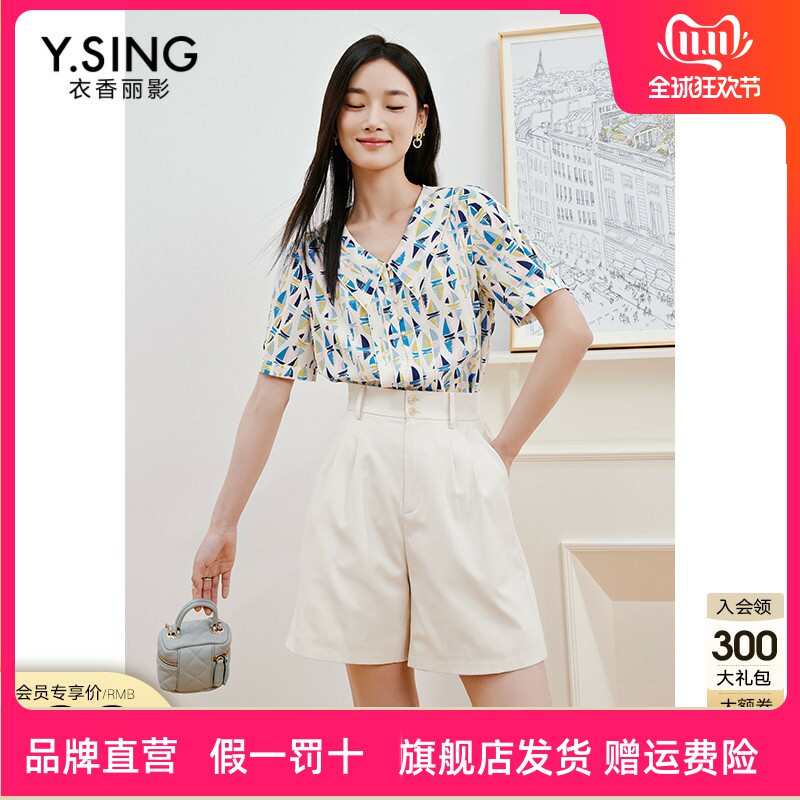 v领短袖碎花雪纺衫衣香丽影2023夏季新款宽松遮肚子小衫洋气上衣怎么样,好用不?