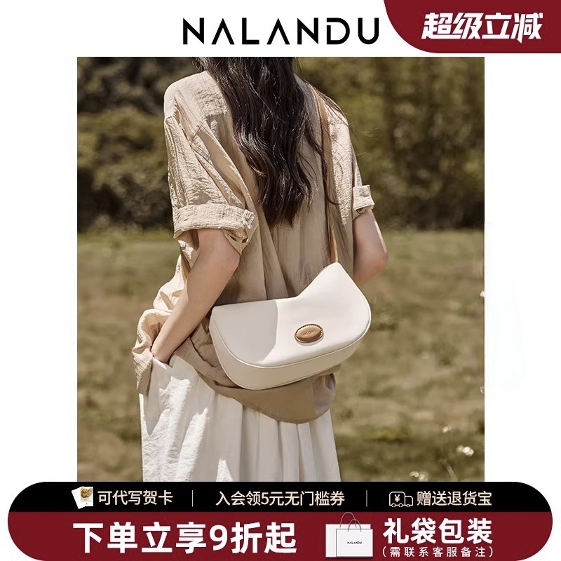纳兰杜包包女式2025新款斜挎包女包夏天超火腋下单肩牛皮饺子包女