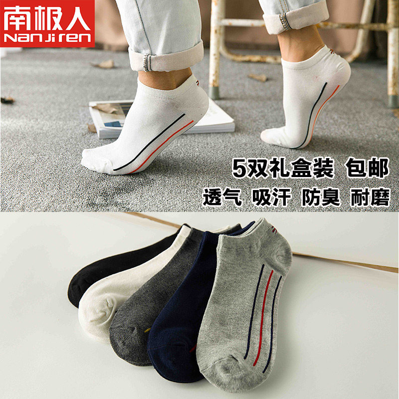 Chaussettes - collants Nouveau 1100 - Ref 756639 Image 1