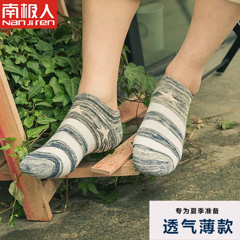 Chaussettes - collants - Ref 769117 Image 4