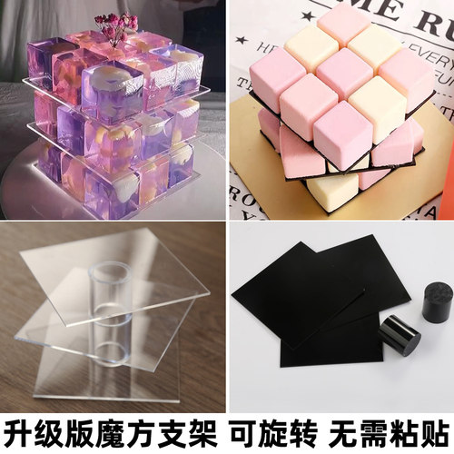 透明水果蛋糕支架方块托盘