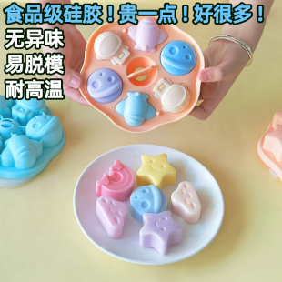 卡通做小奶酪布丁果冻钵子糕椰汁西米糕的模具蒸模家用硅胶食品级