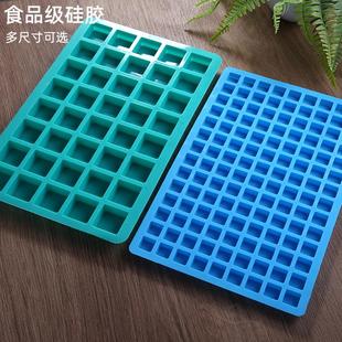 小方形意境菜鹅肝红糖滴胶巧克力冰块速冻器软冰格子的模具食品级