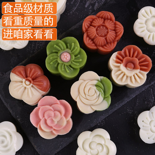 月饼模具食品级可调节拆卸