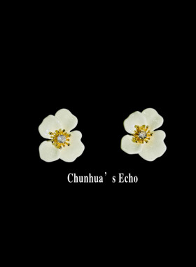 古着轻奢白色花朵单钻耳钉