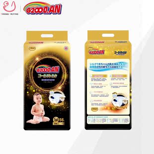 数 干爽瞬吸超薄透气舒适男女通用尿不湿M码 鎏金欧式 纸尿裤