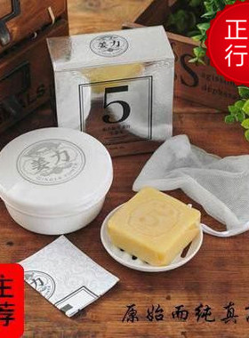 姜力授权销售姜力5号专柜正品原生生姜皂 沐浴洗发洁面止痒抑汗皂
