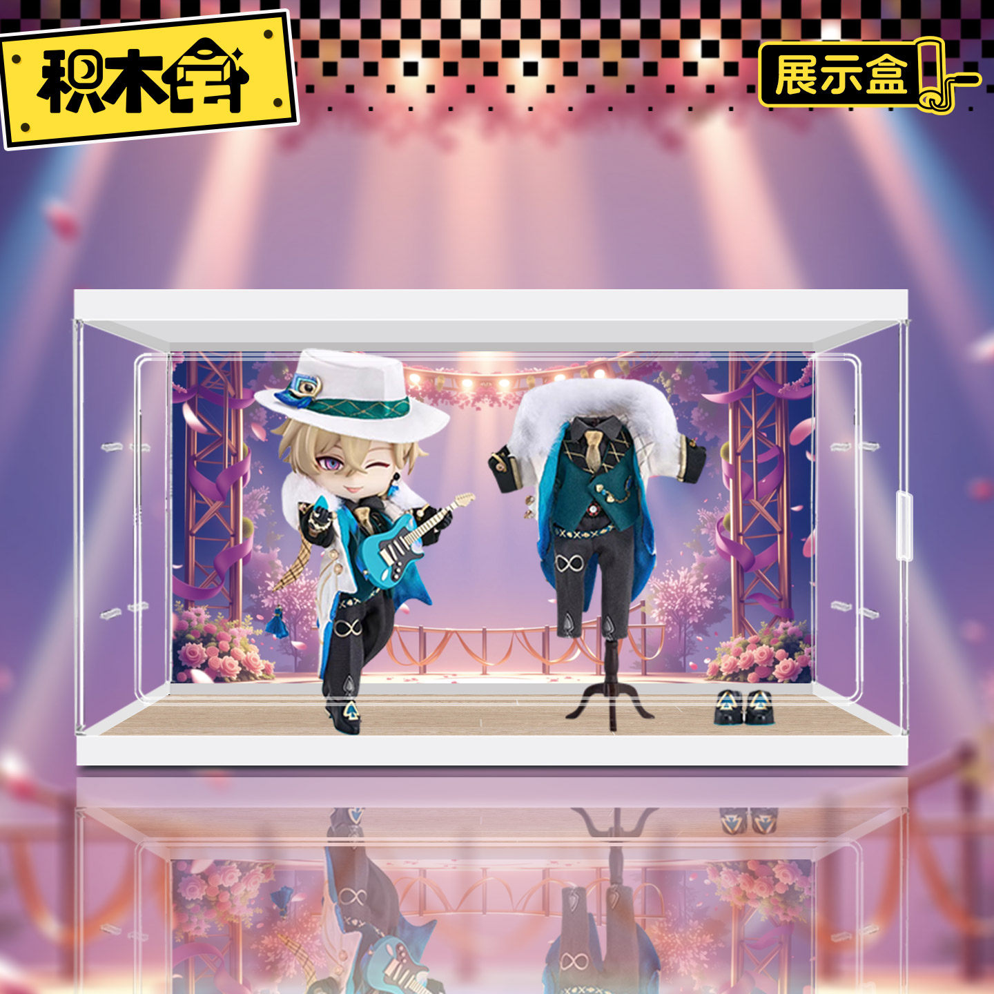 积木宅手办展示盒适用砂金粘土人图片