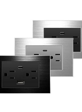 台湾110V插座USB面板黑色拉丝纹type-c快充118型家用15A嵌入式插