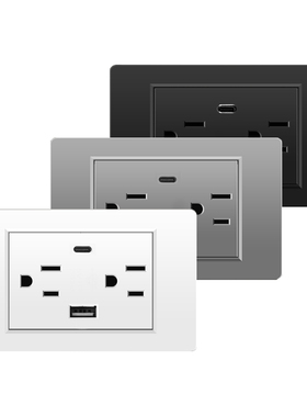 台湾专用110V插座带USB面板type-c快充白色118型15A嵌入式黑色