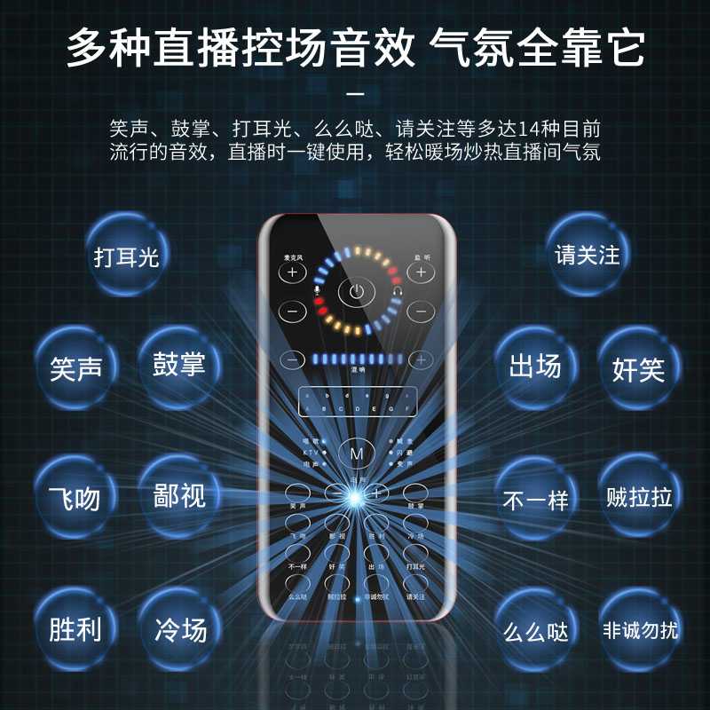 直播設備全套聲卡套裝l快手主播喊麥k歌手機通用l唱歌專用麥克風在類目 影音電器, 麥克風/話筒中 - 來自Buy2taobao.com提供專業的淘寶代購服務