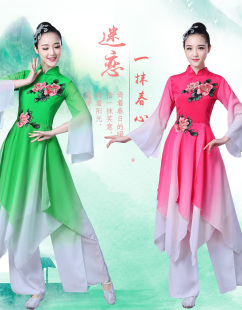 秧歌服演出服新款江南古典飘逸茉莉花伞舞服装扇子舞蹈套装女成人
