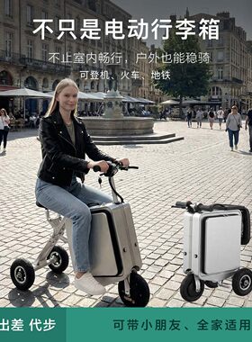 轻型折叠式亲子电动车便携小型轻便迷你三轮电动代步车电动行李箱