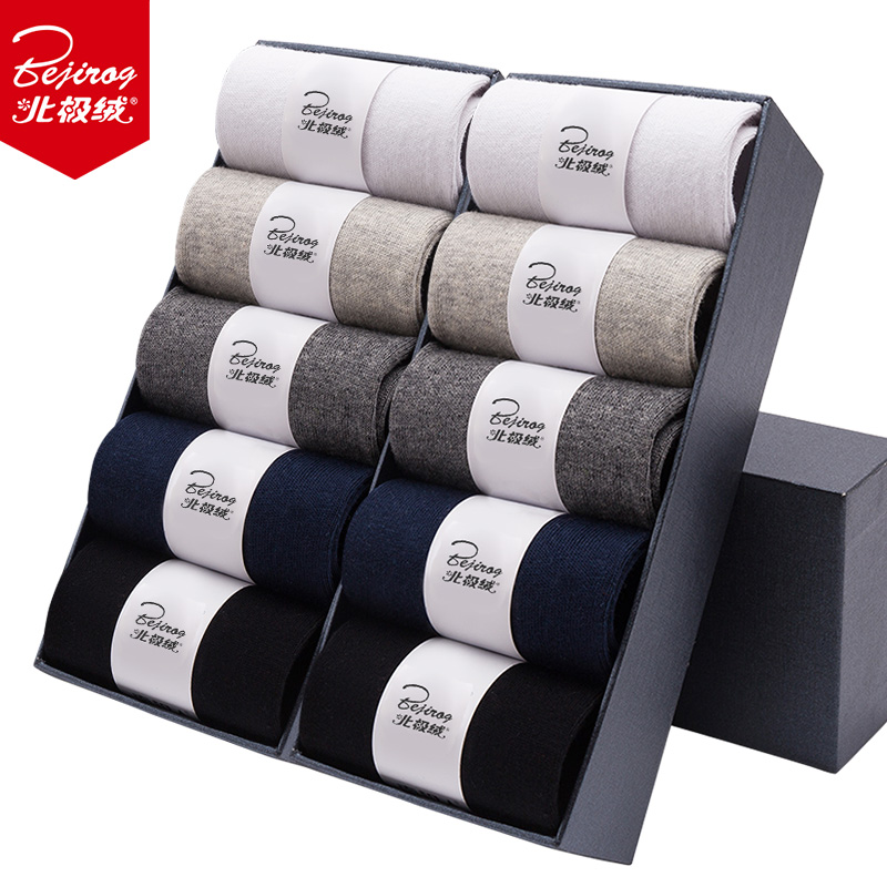 北极绒袜子男秋冬潮短袜防臭船袜棉袜黑白中筒袜男士袜子长袜厚款