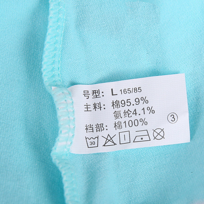 Slip BEJIROG BF15X25232-6 en coton - Ref 646083 Image 5