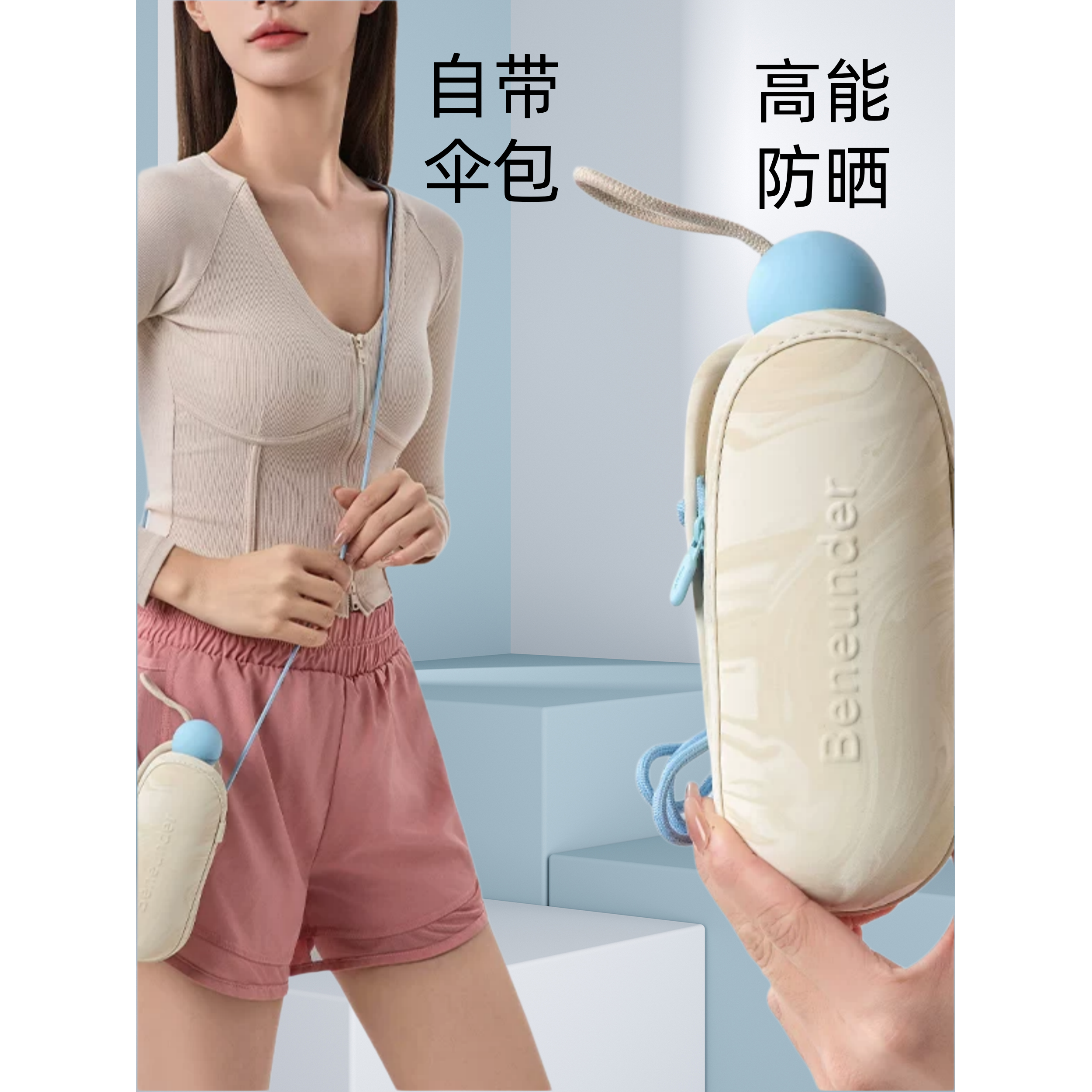 蕉下黑胶防晒晴雨两用便携伞