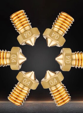 3D打印机配件E3D黄铜喷嘴V5V6打印头喷头刻字M6螺纹1.75/3.0mm