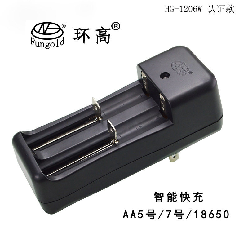 环高1.2V口香糖5/7号电池/18650/26650/14650锂电池智能充电器2槽图片