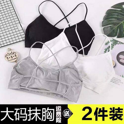 加肥加大码吊带美背胖mm性感弹力