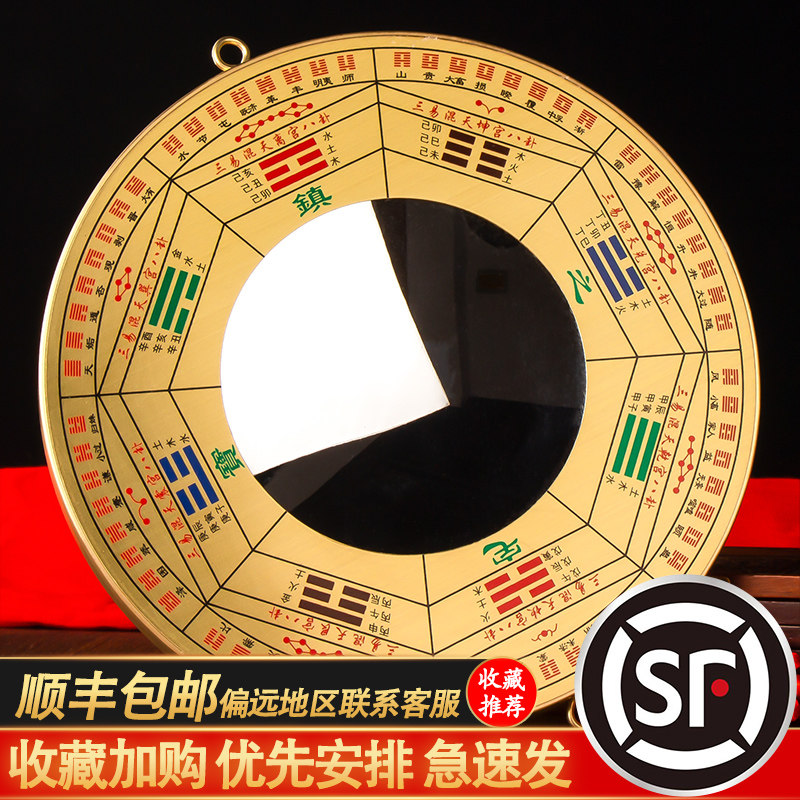 纯铜八卦镜凸镜家用大门口凹凸镜阳台窗户镜子门对门挂放家居摆件