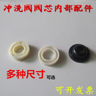 脚踏大便冲洗阀芯内部密封圈延时龙头螺母手按小便延时器维修配件