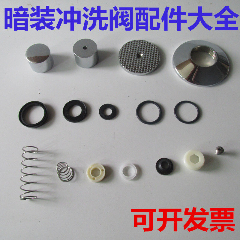 暗装脚踏冲洗阀 手压大便池脚踩普通冲水阀