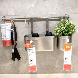 宜家 康福斯 挂杆 厨房不锈钢挂杆挂件 置物架【1个杆子59厘米】