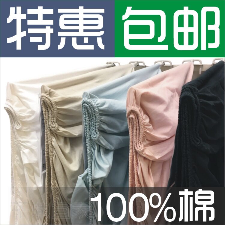 宜家代购代芙拉床笠床垫罩保护套居家酒店特价纯棉床垫罩床单包邮