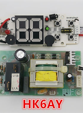 适用于万家乐D40-50-HK6AY电热水器控制器DRK-F显示板