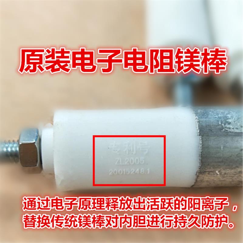 适用于九阳樱花特朗排污口阳极镁棒/电子镁棒/电阻镁棒电热水器