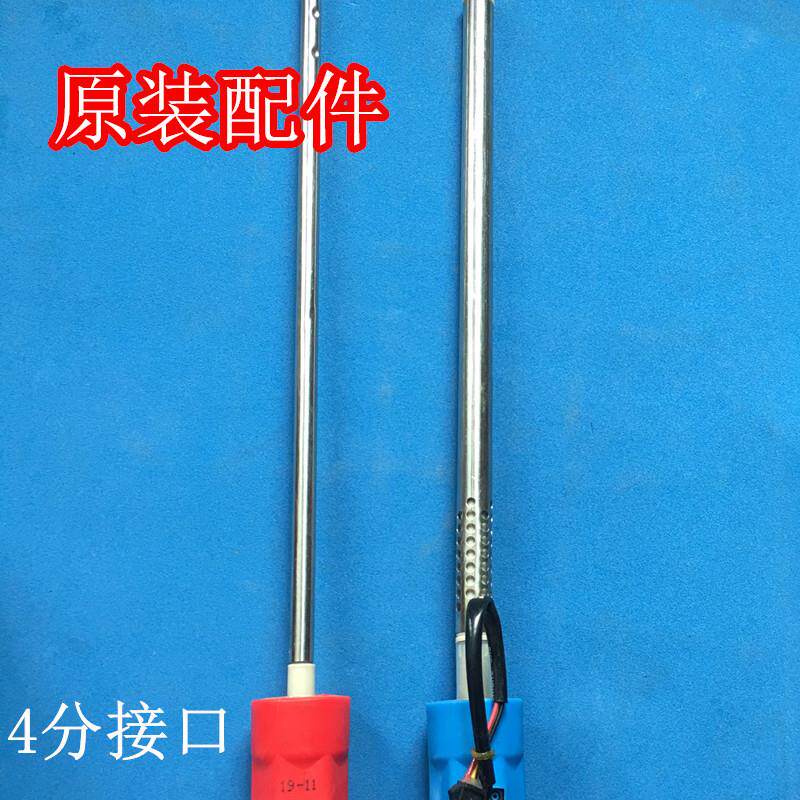 适用万家乐 D80-S6.1防电墙红蓝进出水管电热水器隔电墙80L/100升