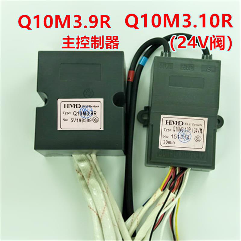 适用于华帝热水器JSQ20-Q10M3脉冲人工瓦斯24V控制器Q10M3.9R/10R