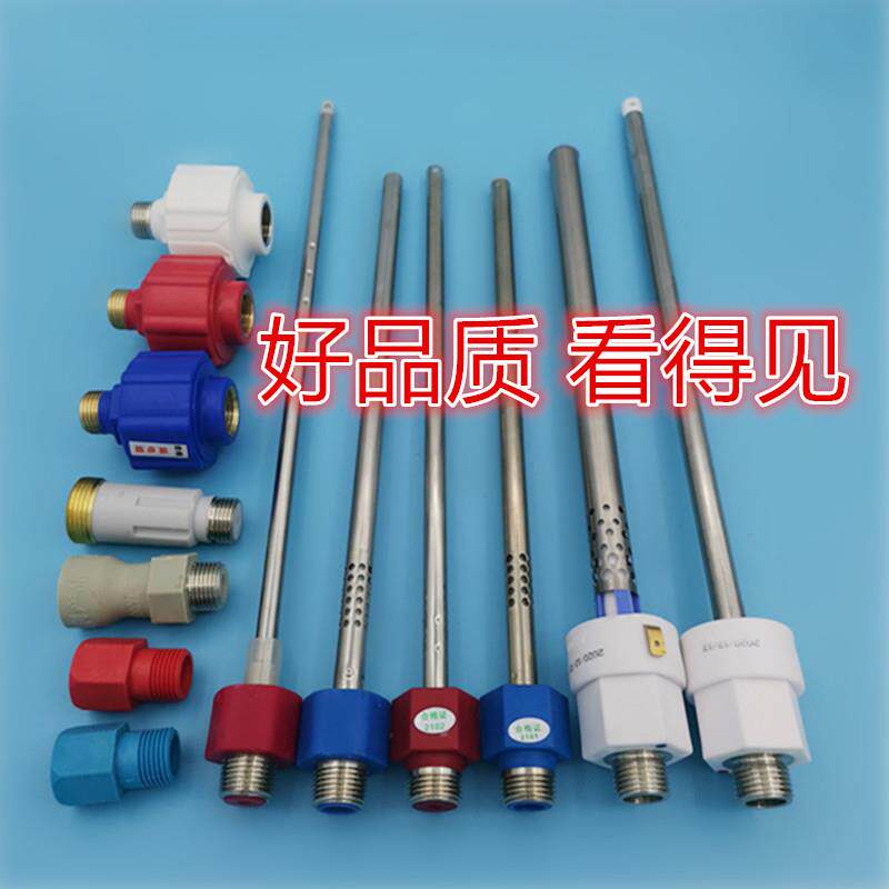 适用于电热水器内置外置防电墙隔电墙进出水接头红蓝接头漏电绝缘