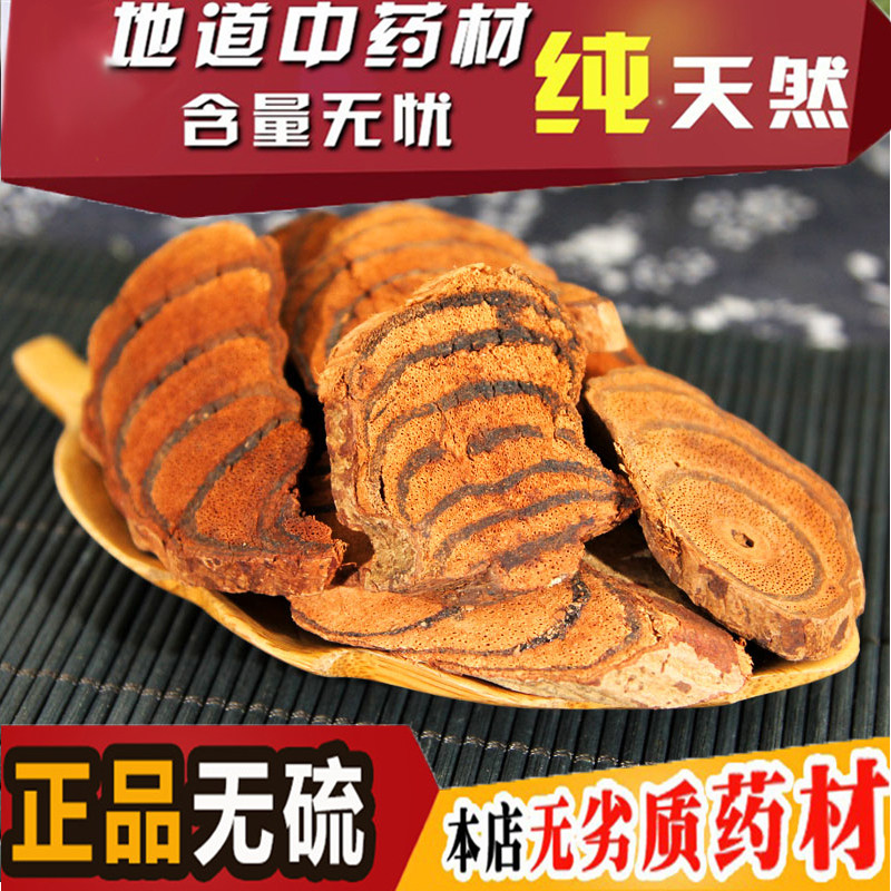 鸡血藤广西中药材包邮