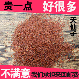 缅甸进口海藻面膜天仙子 南天仙子 每次用10克即可敷面一次