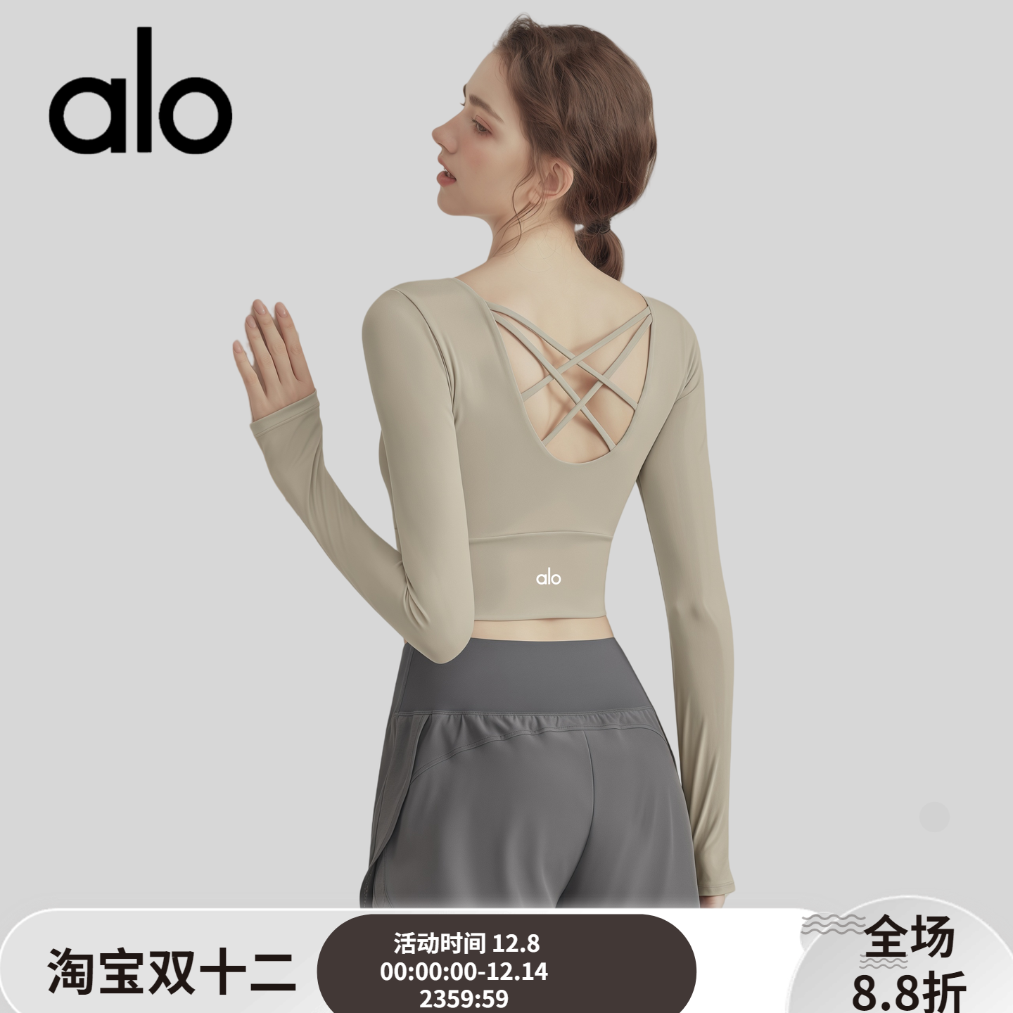 AIo瑜伽服女2025新款带胸垫高级感运动上衣跑步普拉提训练健身服