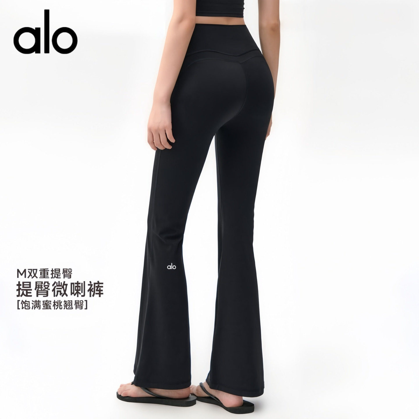 AIo秋冬款瑜伽裤女跑步运动微喇裤普拉提训练服提臀健身长裤,运动服/休闲服装,健身裤,淘宝优惠券,粉丝福利购,淘宝优惠卷