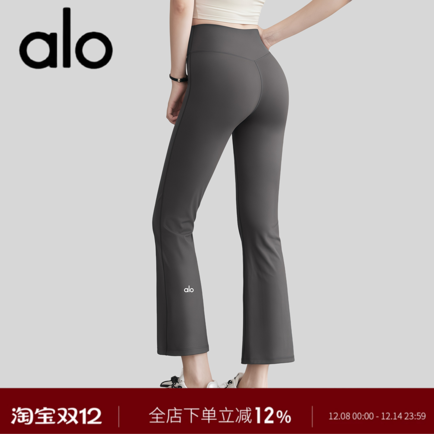 AIo瑜伽裤高腰提臀普拉提健身薄款速干裤瑜伽服八分裤紧身裤长裤