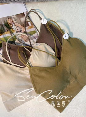 黛美芮7366新款聚拢交叉美背乳胶垫透气中厚杯背心裹胸抹胸内衣女