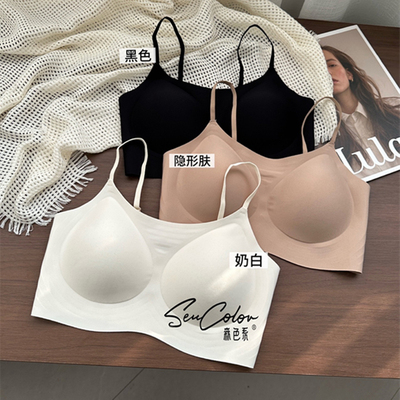 黛美芮简约无钢圈裸感吊带裹胸