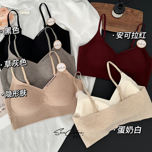 黛美芮无钢圈乳胶固定杯美背裹胸