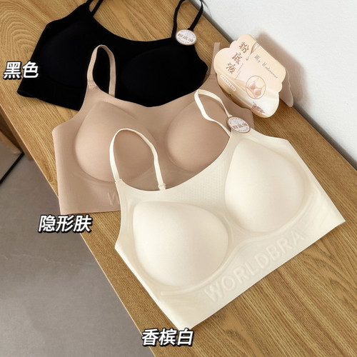 黛美芮简约无钢圈聚拢美背小抹胸