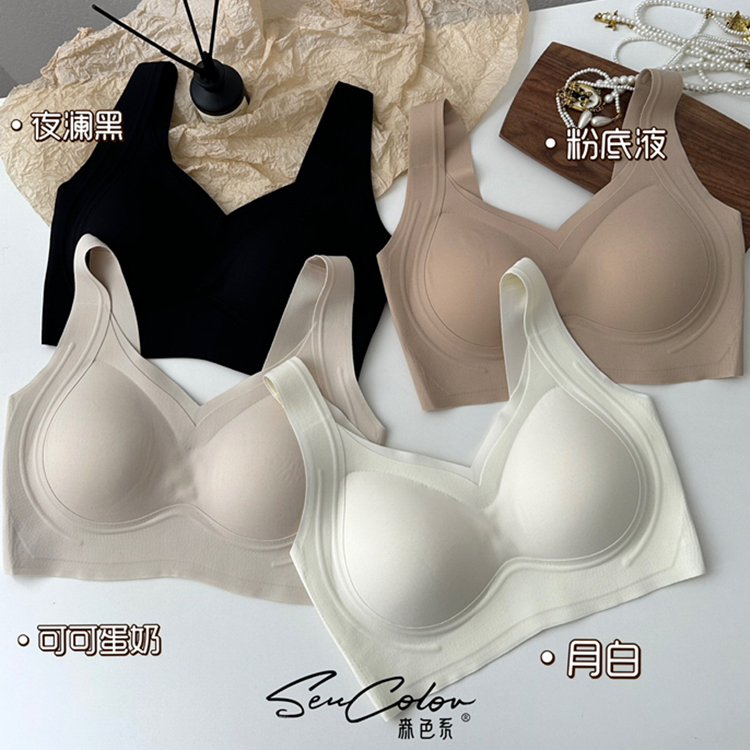 黛美芮新款简约宽肩带聚拢提拉固定杯侧收加大码无痕美背裹胸内衣