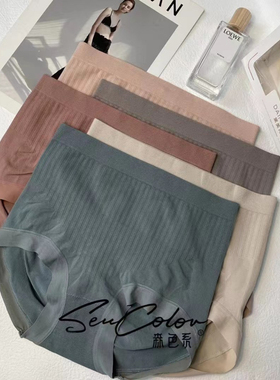 森色系9919新款五条装高腰收腹提臀蜜桃臀美体遮肚棉档三角内裤女