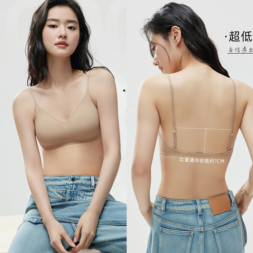 美月馨无痕隐形粉底液凉感内衣女
