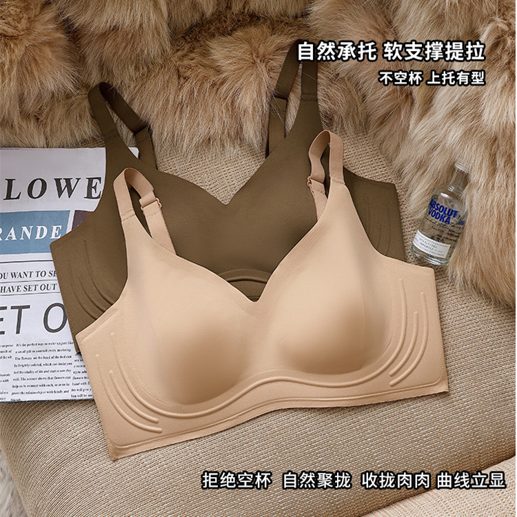 美月馨简约无钢圈大胸显小文胸薄
