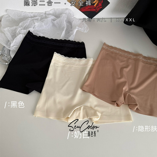 黛美芮安全裤二合一隐形桑蚕丝档