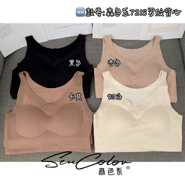 DEMEIRUI 가을 겨울 새로운 숲 색상 7215 닦았 늑골이있는 바닥 따뜻한 조끼 여성의 원활한 라텍스 패드 브래지어