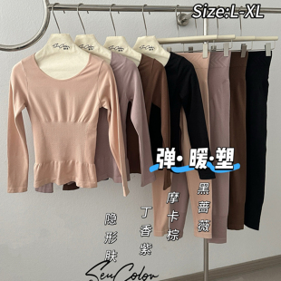 黛美芮秋冬山羊绒大圆领收腹塑身美体蜂巢透气保暖内衣套装 女2502